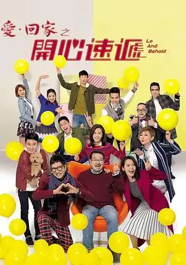 消失的爱人